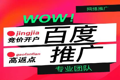 SEM开户的优化技巧与效果展示案例